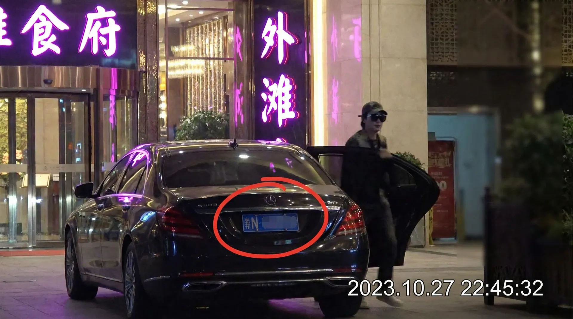 亿佰体育官网 - 豪车餐厅外被拍